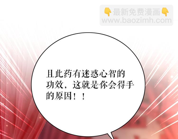 第141话 真相大白(1/3)-第205话