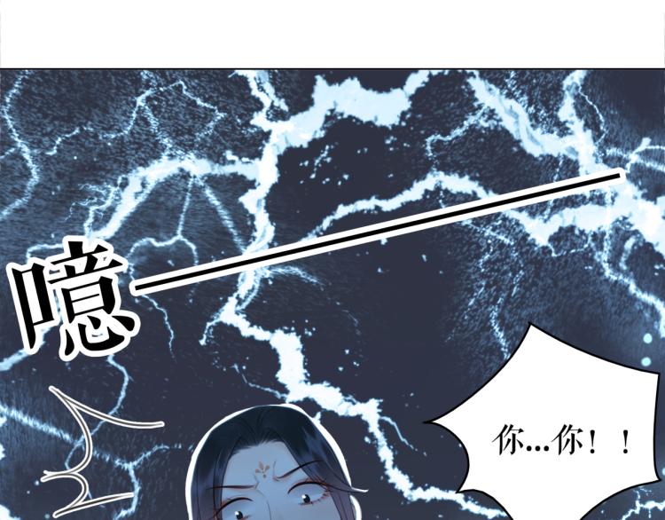 第141话 真相大白(1/3)-第205话