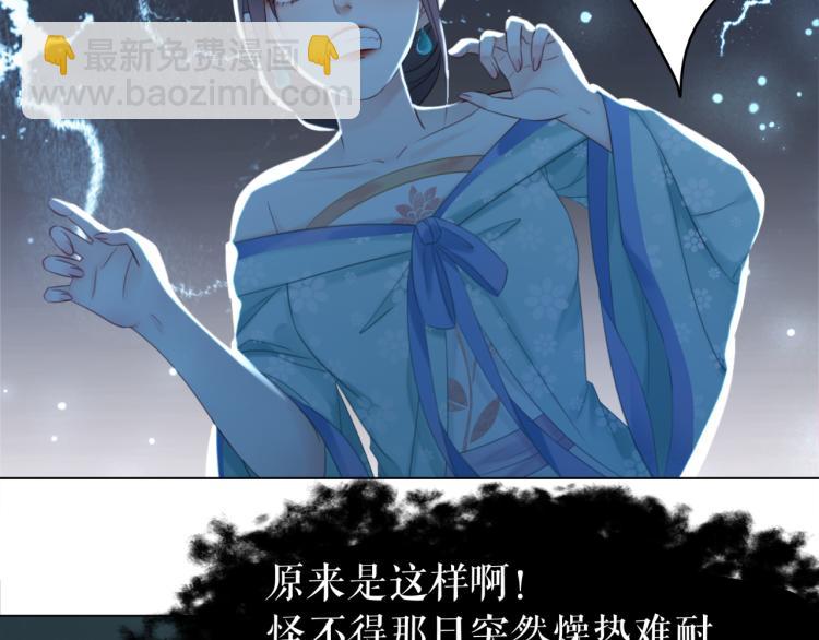 第141话 真相大白(1/3)-第205话