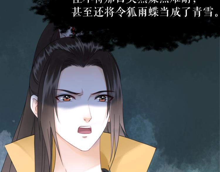 第141话 真相大白(1/3)-第205话