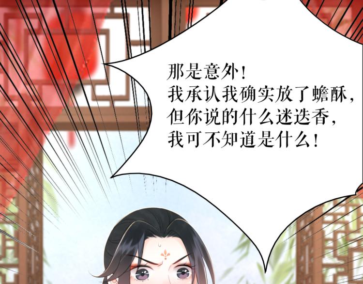 第141话 真相大白(1/3)-第205话