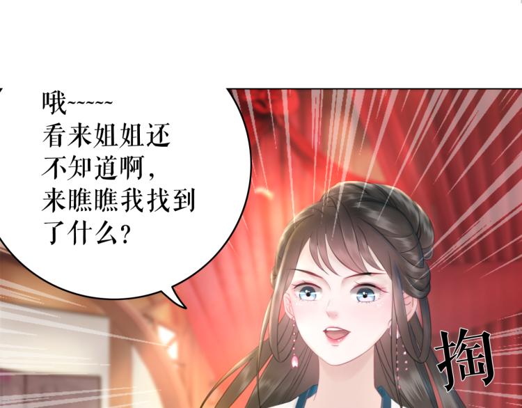 第141话 真相大白(1/3)-第205话