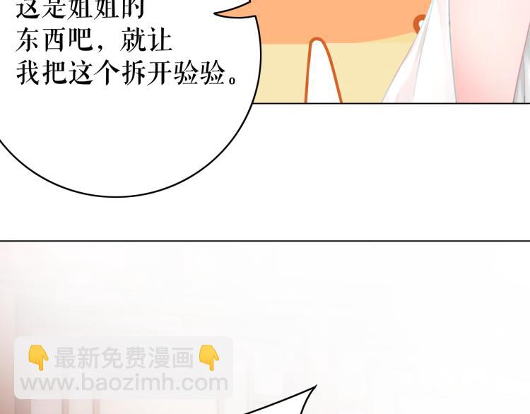 第141话 真相大白(1/3)-第205话