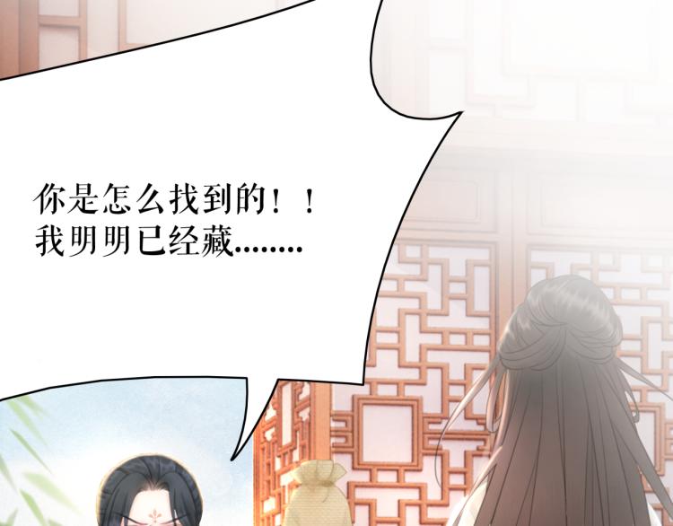 第141话 真相大白(1/3)-第205话