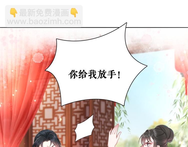 第141话 真相大白(1/3)-第205话