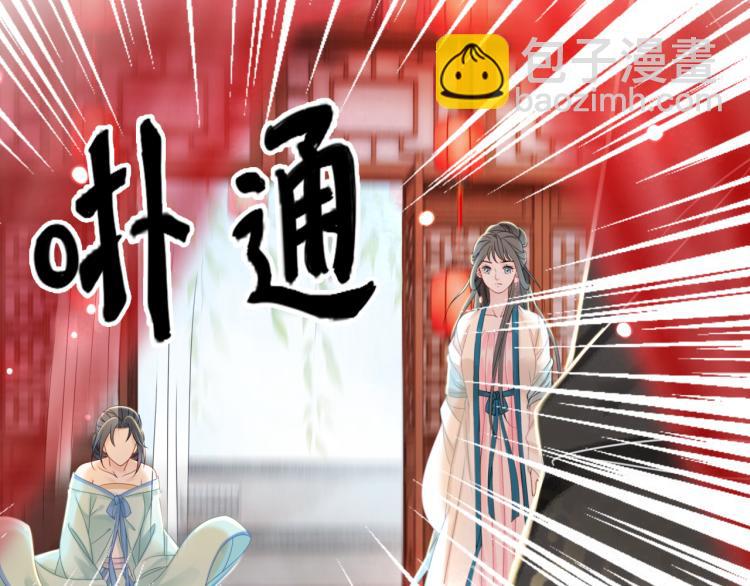 第141话 真相大白(1/3)-第205话