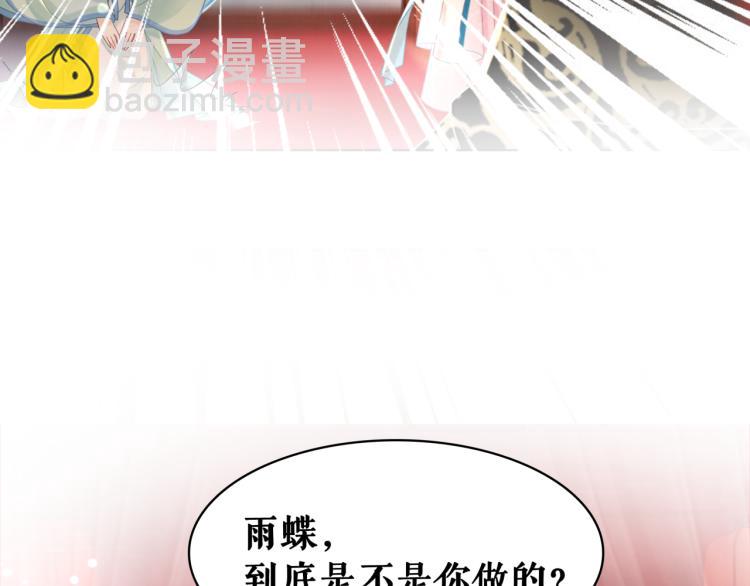 第141话 真相大白(1/3)-第205话