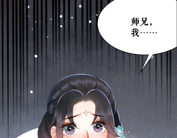第141话 真相大白(1/3)-第205话