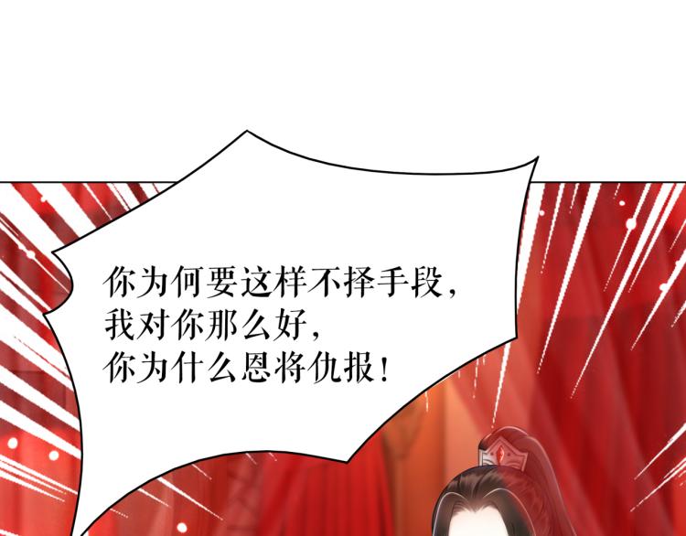 第141话 真相大白(1/3)-第205话