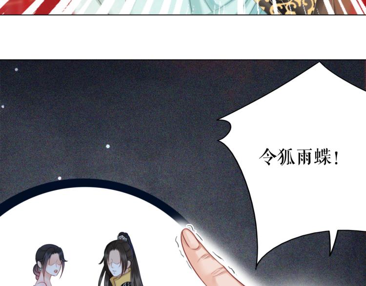 第141话 真相大白(1/3)-第205话