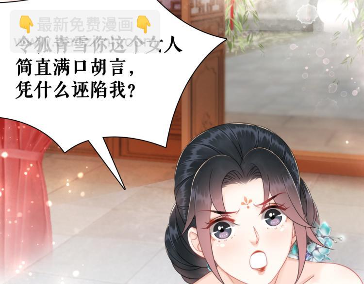 第141话 真相大白(1/3)-第205话