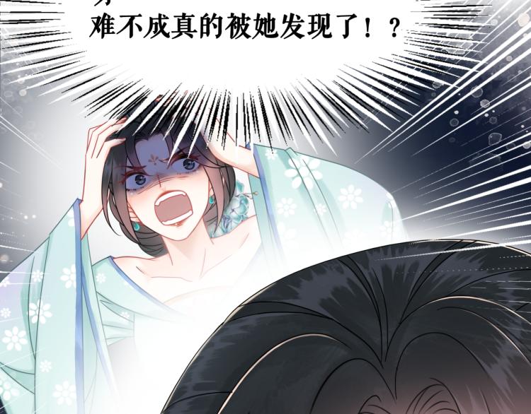 第141话 真相大白(1/3)-第205话