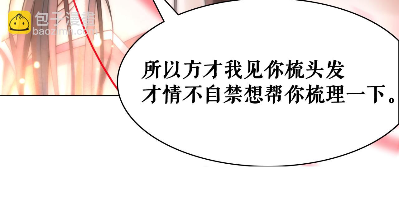 第143话 初次吐露的心声(1/3)-第207话