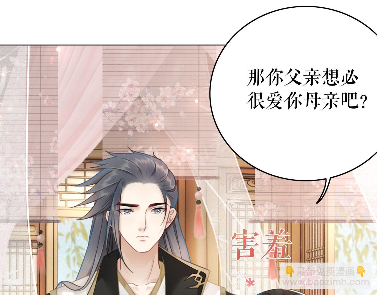 第143话 初次吐露的心声(1/3)-第207话