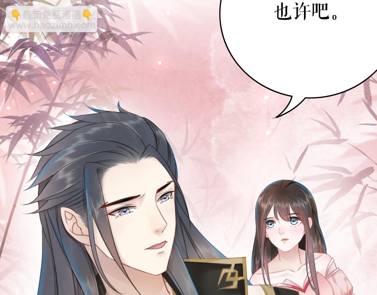 第143话 初次吐露的心声(1/3)-第207话