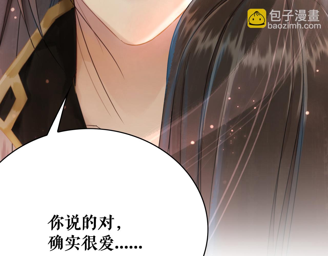 第143话 初次吐露的心声(1/3)-第207话