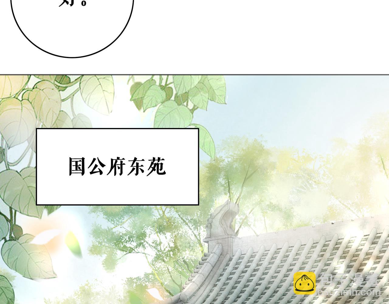 第143话 初次吐露的心声(1/3)-第207话