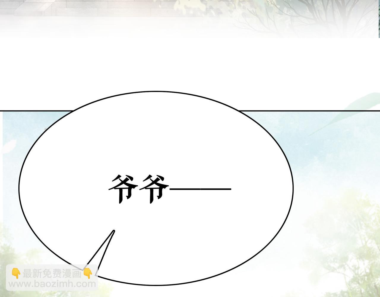 第143话 初次吐露的心声(1/3)-第207话