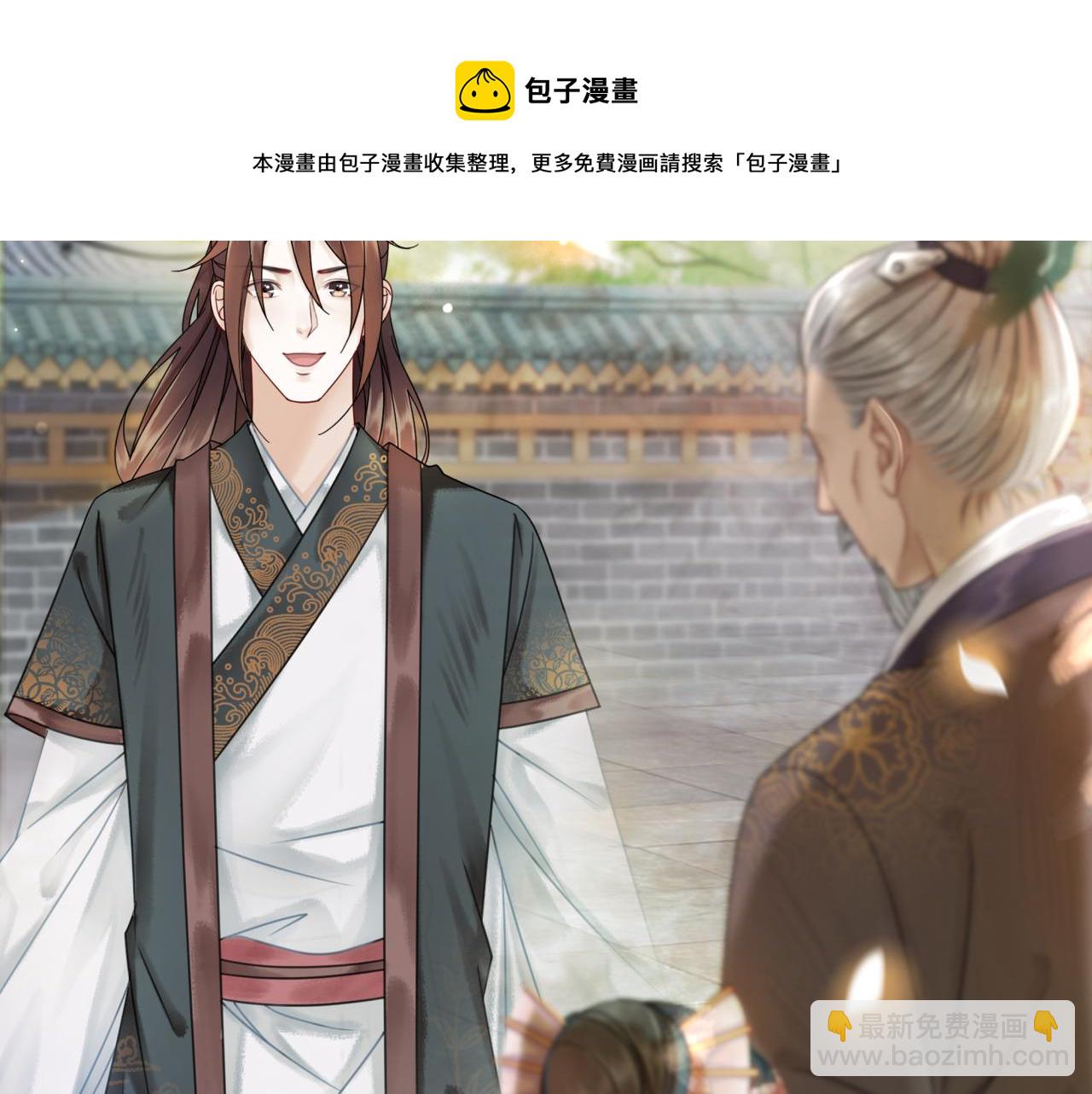 第143话 初次吐露的心声(1/3)-第207话
