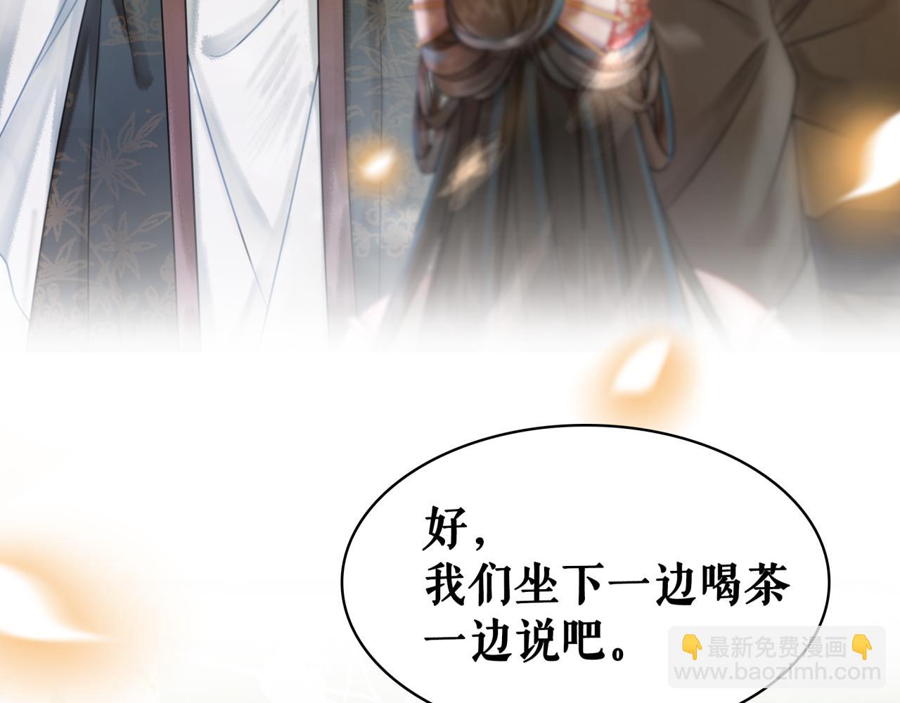第143话 初次吐露的心声(1/3)-第207话