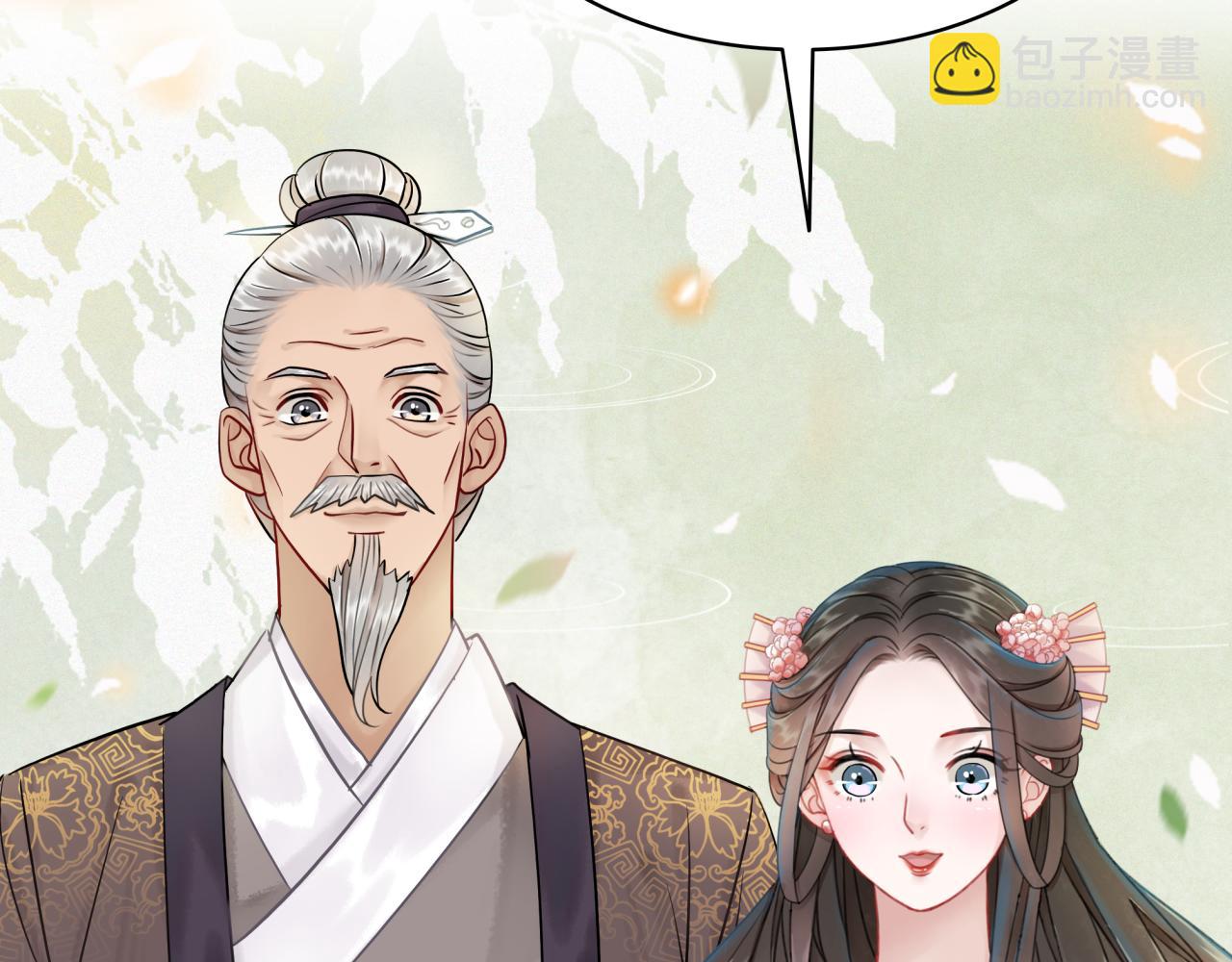 第143话 初次吐露的心声(1/3)-第207话