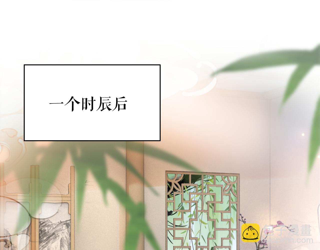 第143话 初次吐露的心声(1/3)-第207话