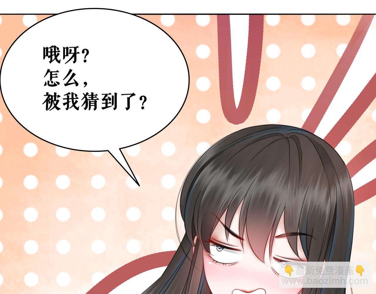 第143话 初次吐露的心声(1/3)-第207话