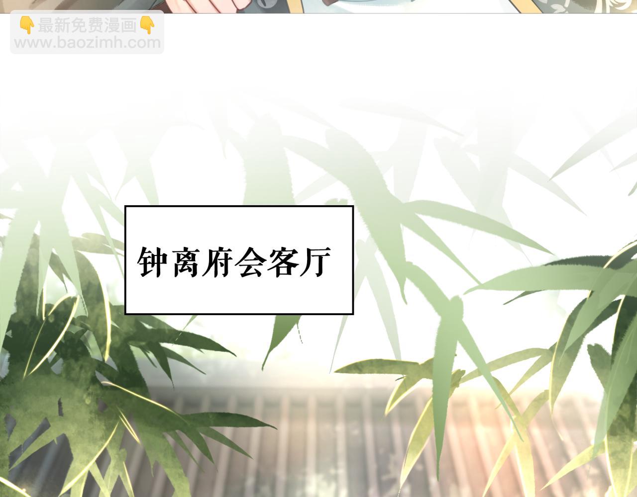 第145话 外婆家出事了？！(1/3)-第209话