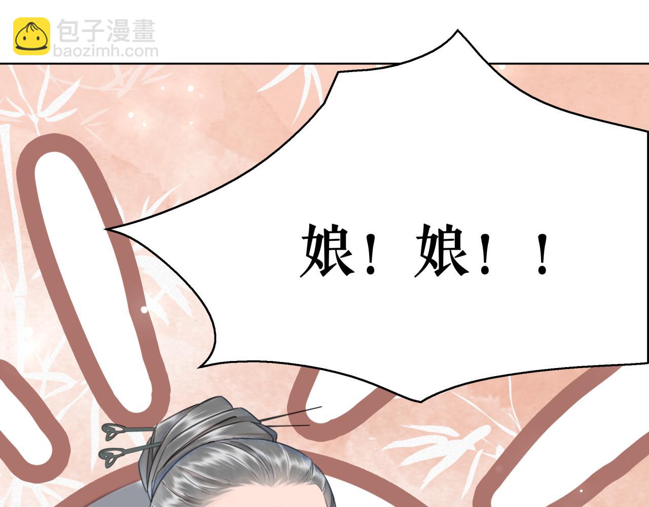 第145话 外婆家出事了？！(1/3)-第209话