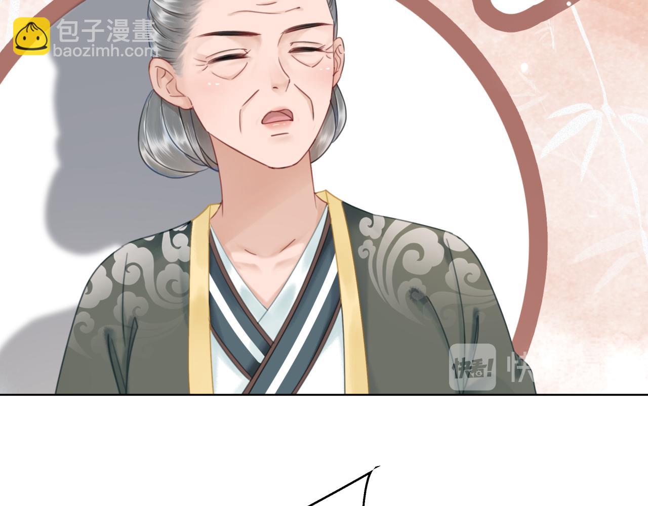 第145话 外婆家出事了？！(1/3)-第209话