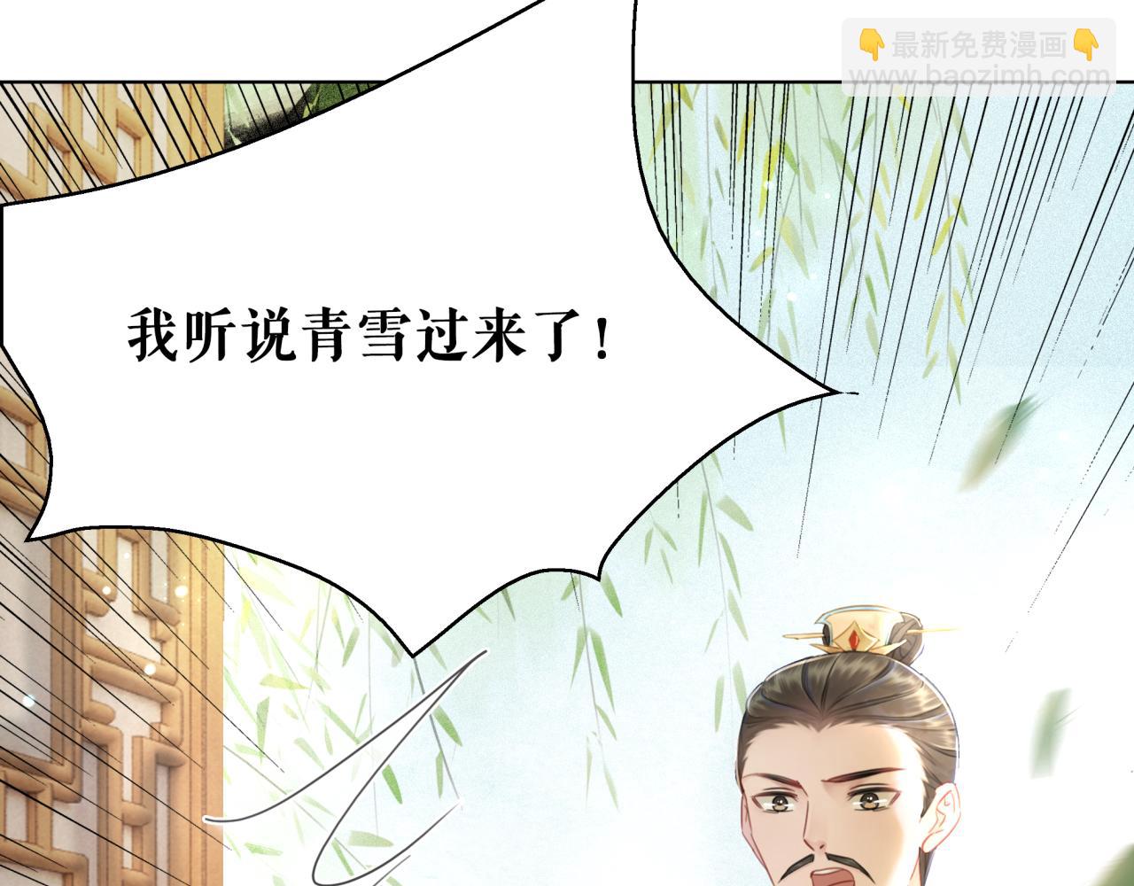 第145话 外婆家出事了？！(1/3)-第209话