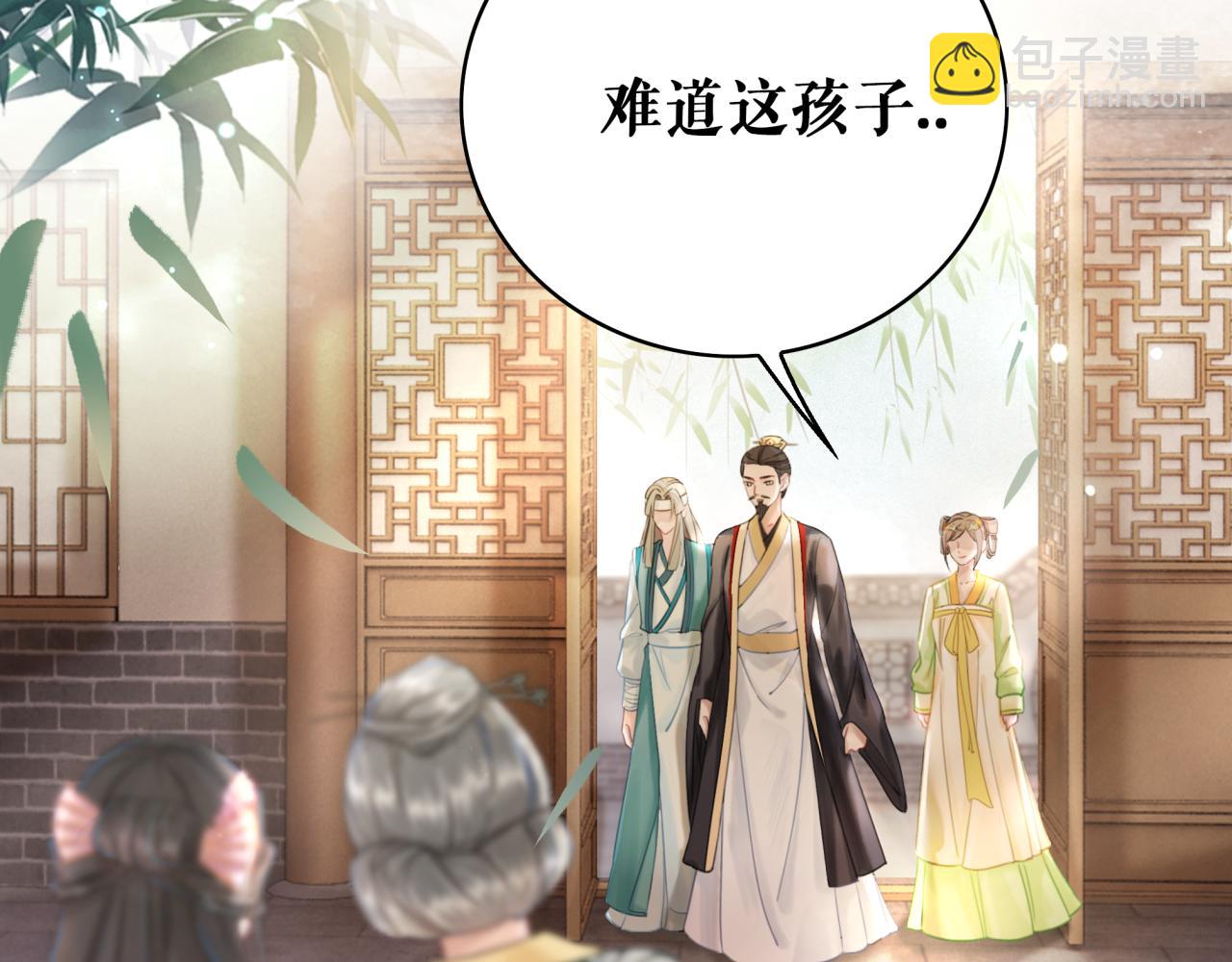 第145话 外婆家出事了？！(1/3)-第209话