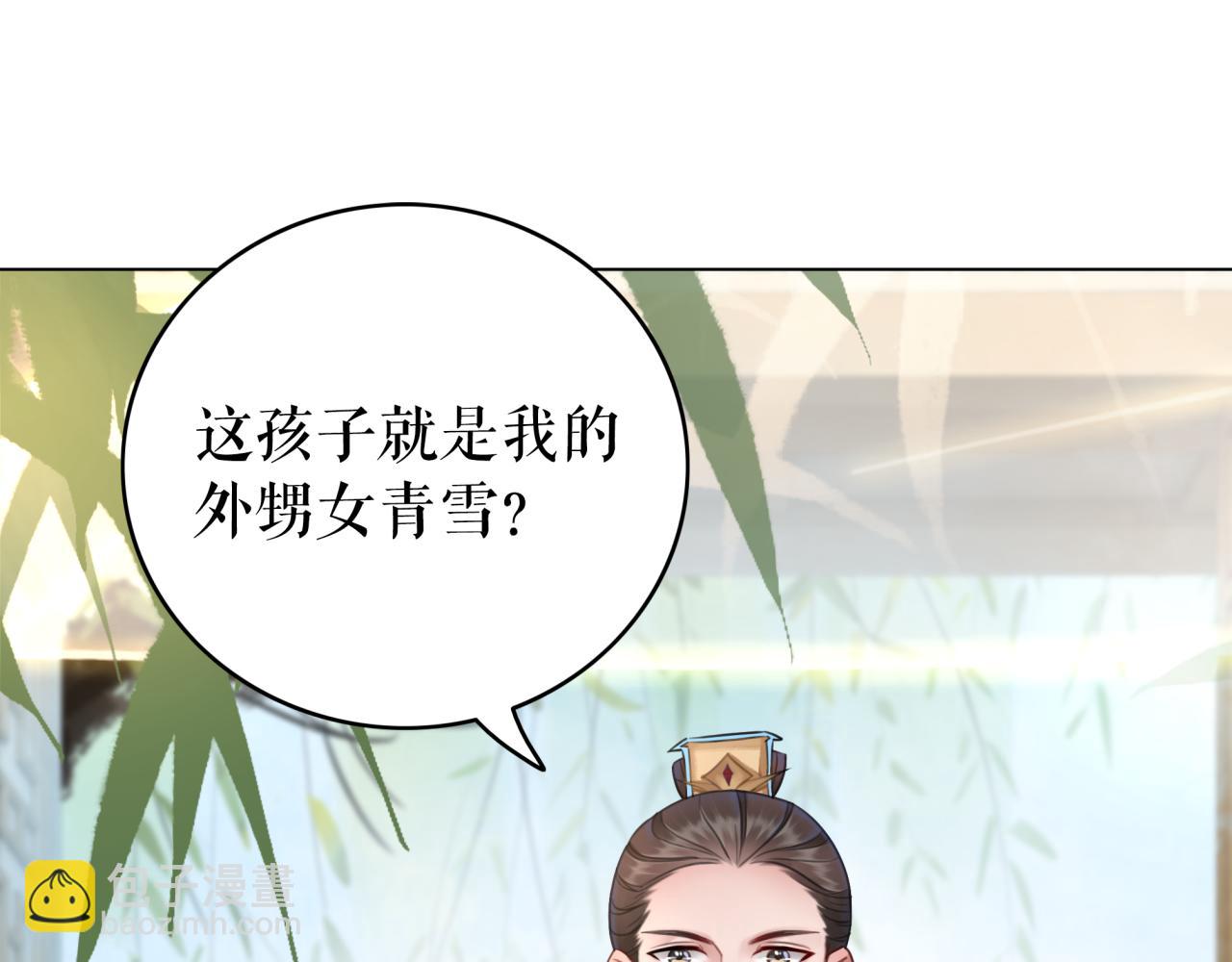 第145话 外婆家出事了？！(1/3)-第209话