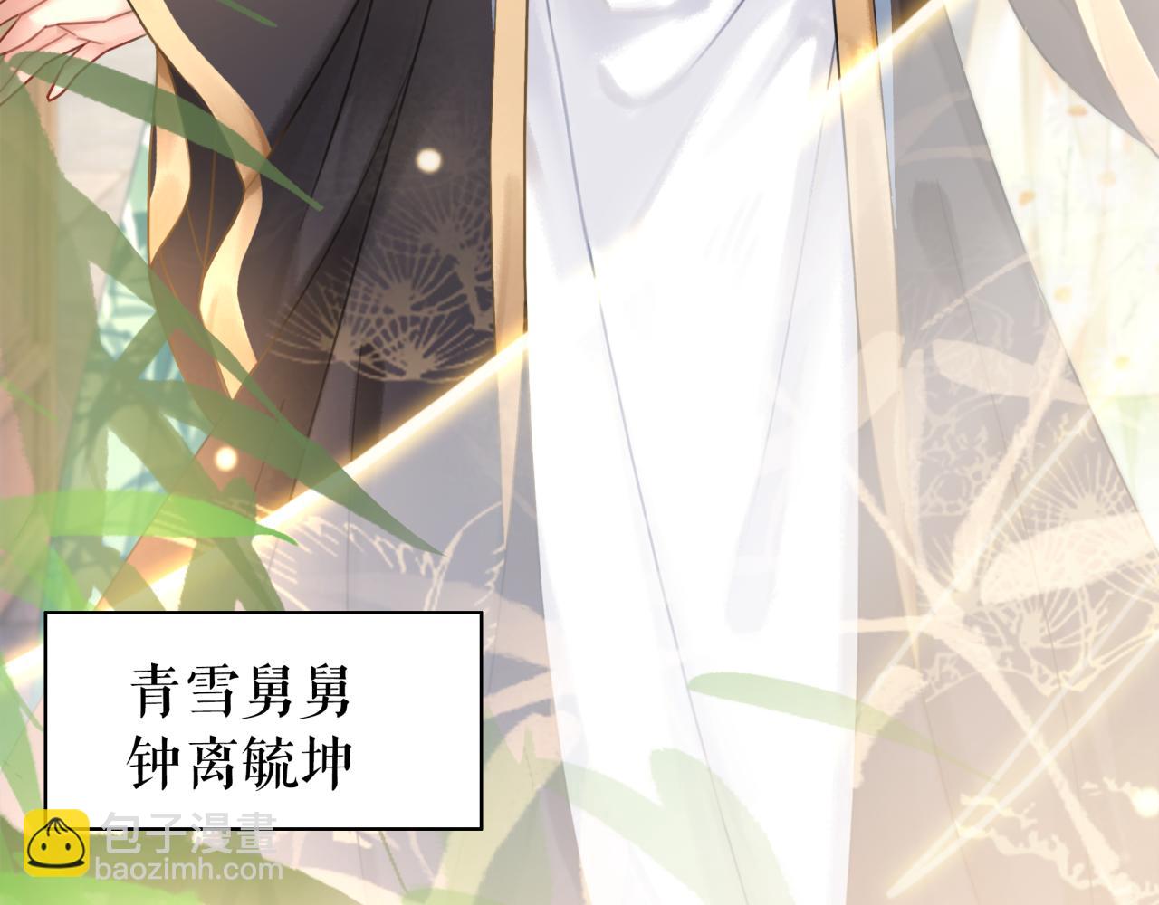 第145话 外婆家出事了？！(1/3)-第209话