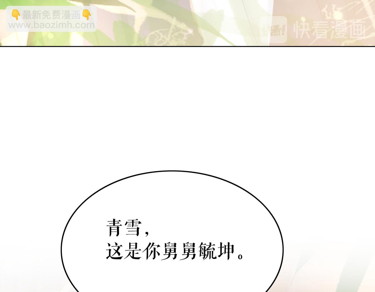 第145话 外婆家出事了？！(1/3)-第209话