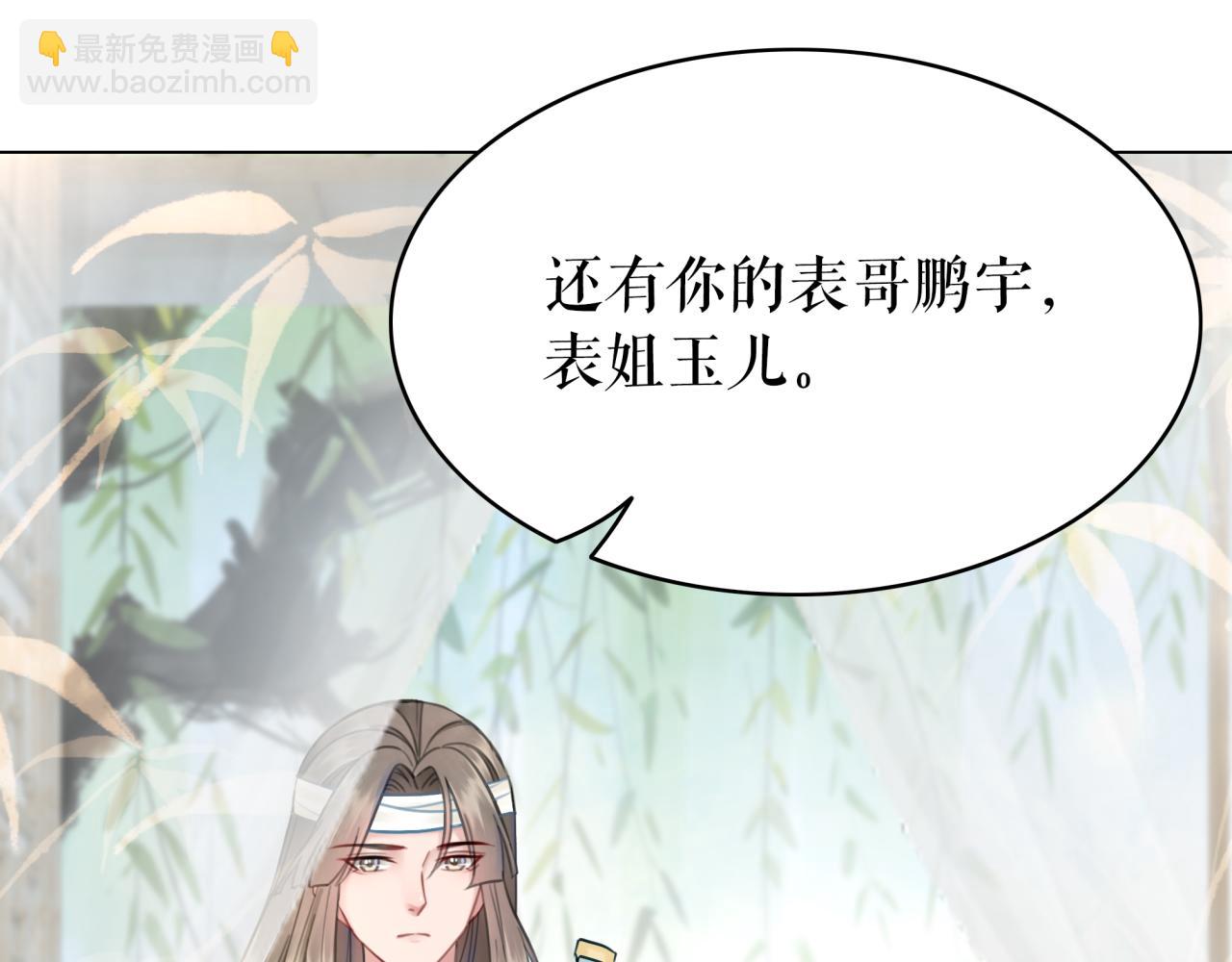 第145话 外婆家出事了？！(1/3)-第209话
