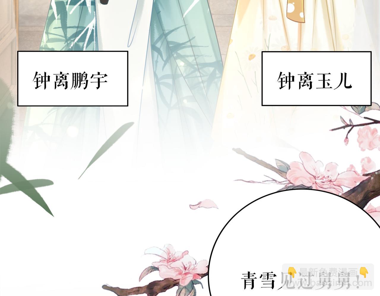 第145话 外婆家出事了？！(1/3)-第209话