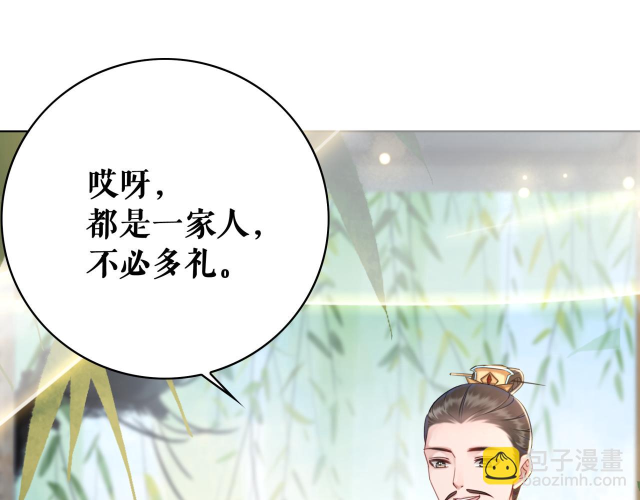 第145话 外婆家出事了？！(1/3)-第209话
