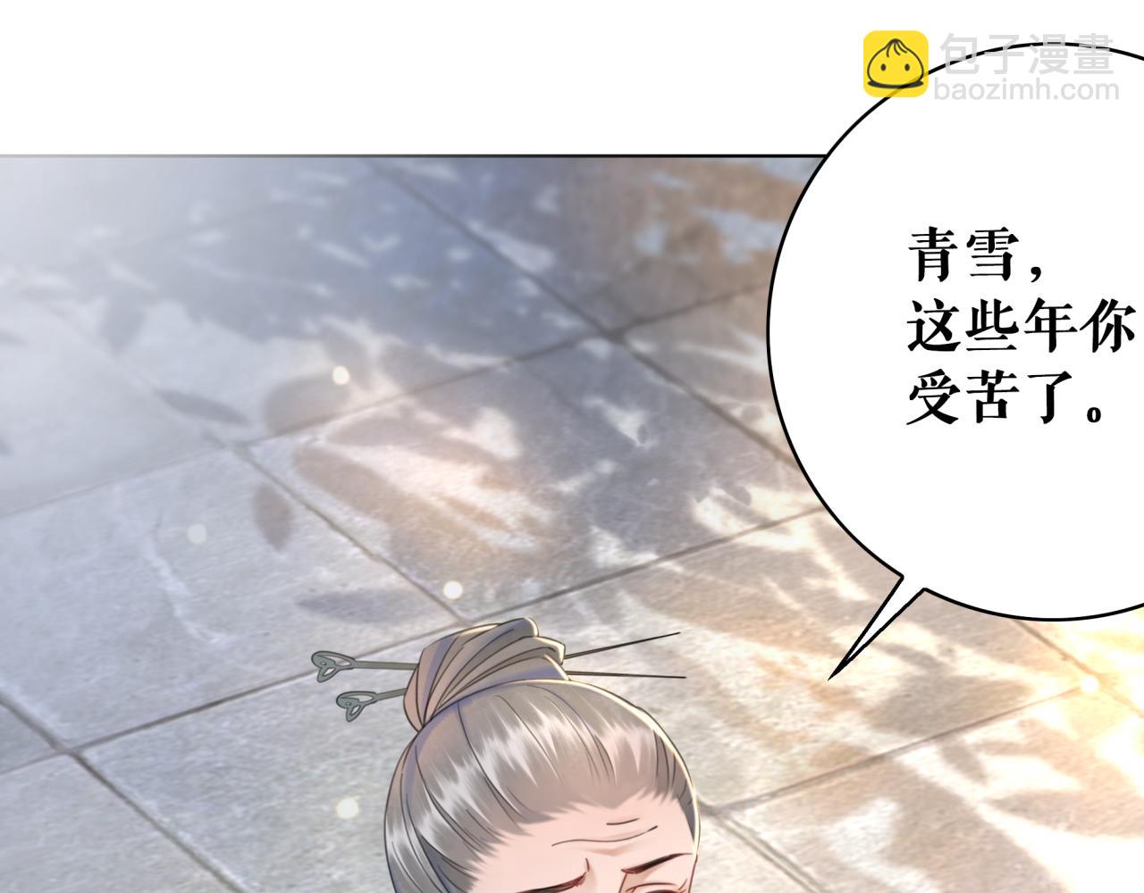 第145话 外婆家出事了？！(1/3)-第209话