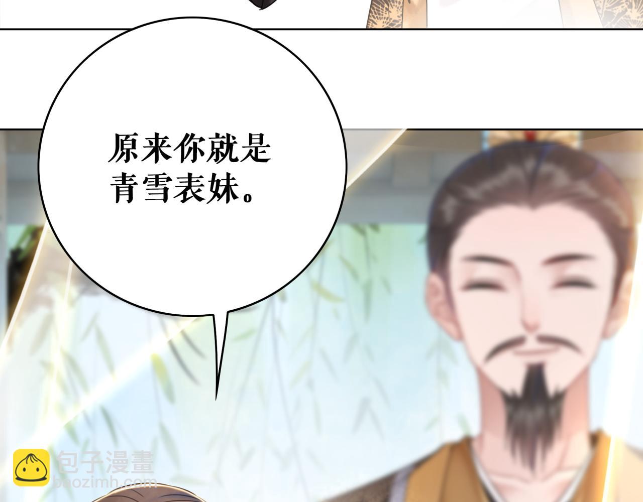 第145话 外婆家出事了？！(1/3)-第209话