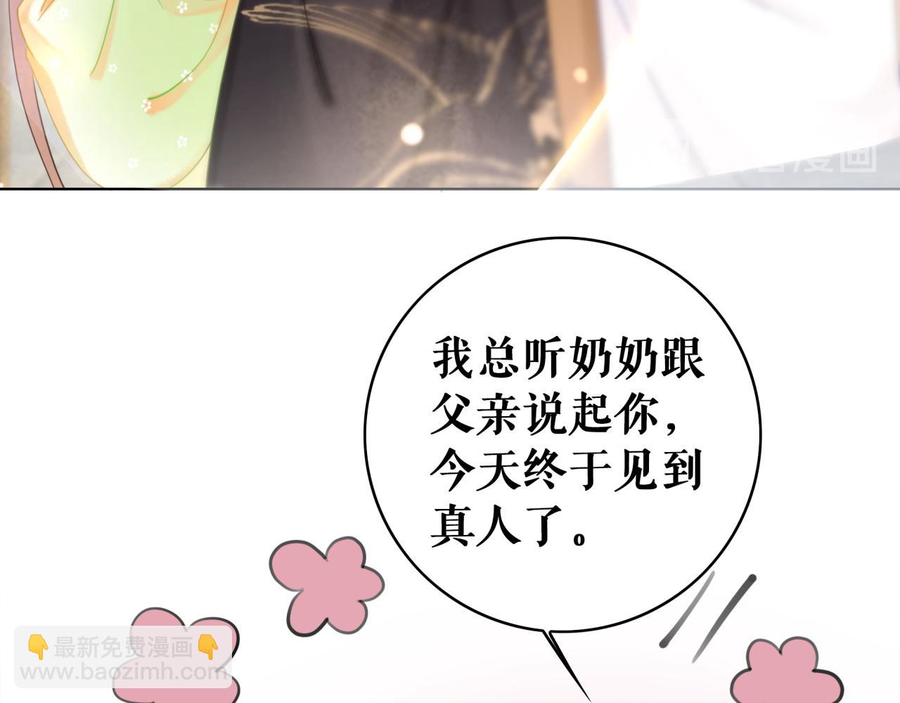 第145话 外婆家出事了？！(1/3)-第209话