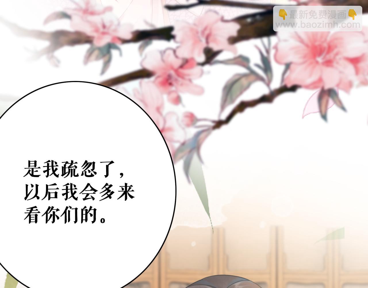 第145话 外婆家出事了？！(1/3)-第209话