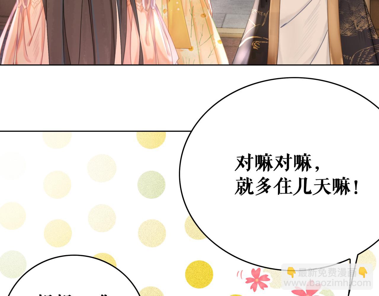第145话 外婆家出事了？！(1/3)-第209话