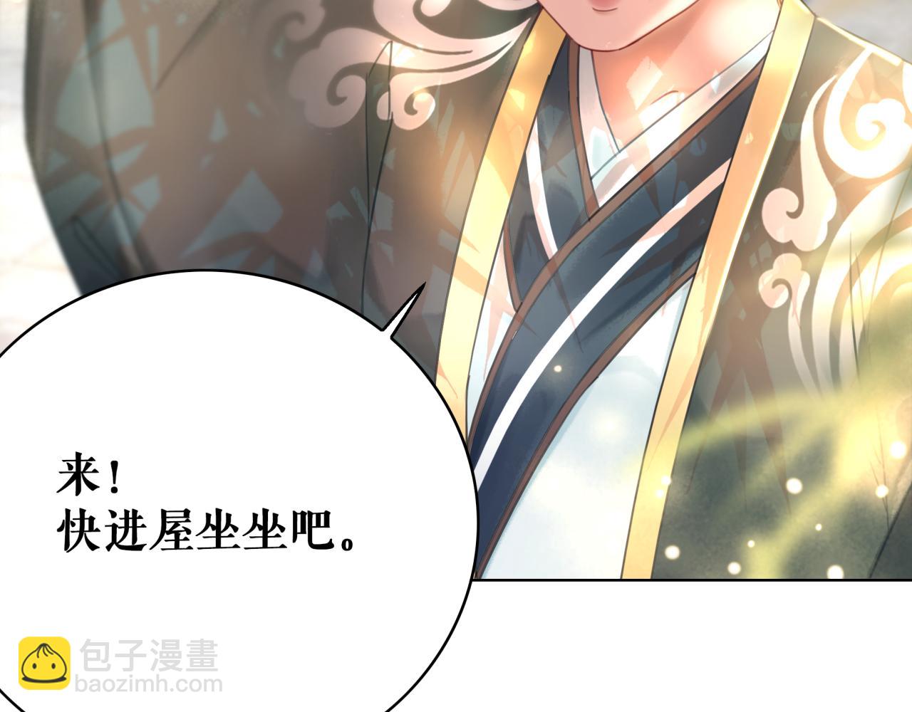 第145话 外婆家出事了？！(1/3)-第209话