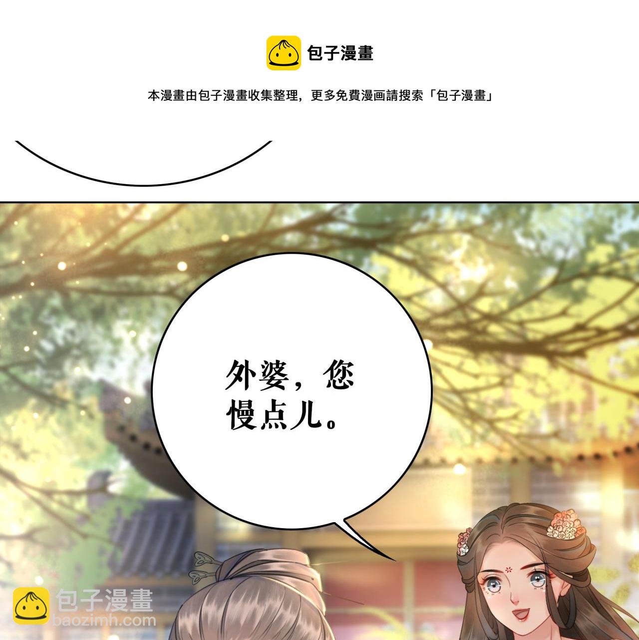 第145话 外婆家出事了？！(1/3)-第209话