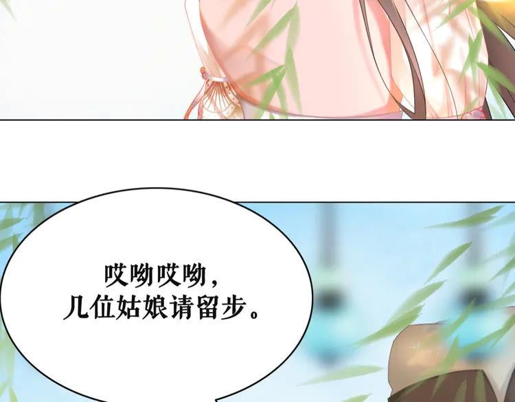 第148话 永别了，姑娘(1/3)-第149话