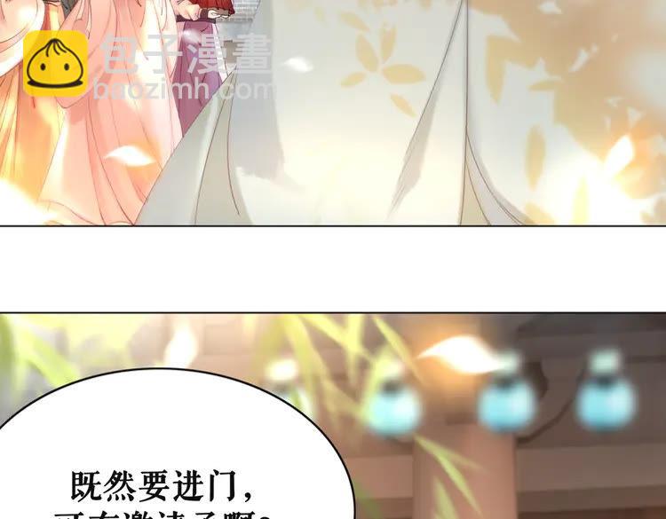 第148话 永别了，姑娘(1/3)-第149话
