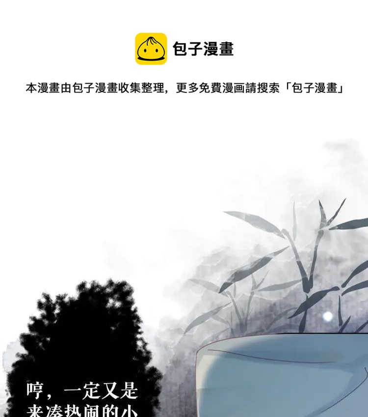 第148话 永别了，姑娘(1/3)-第149话