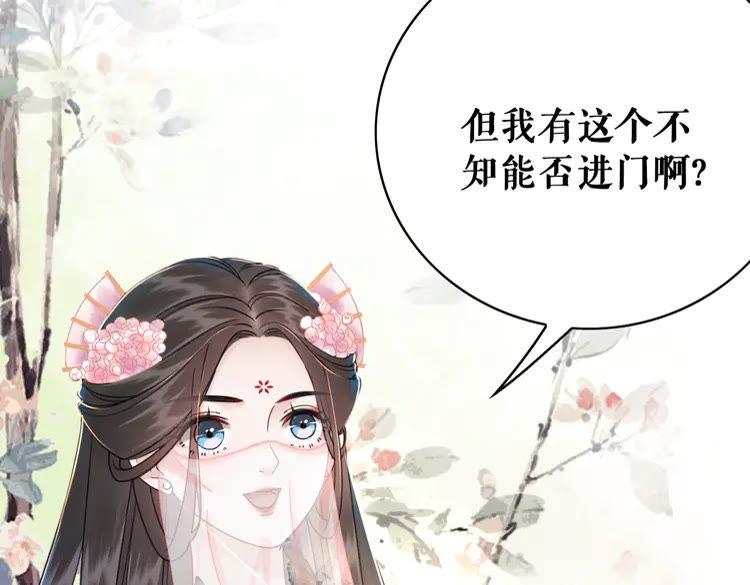第148话 永别了，姑娘(1/3)-第149话