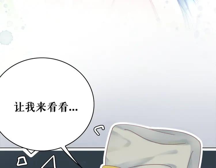 第148话 永别了，姑娘(1/3)-第149话